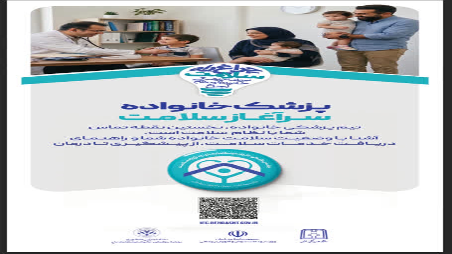 معاونت آموزشی