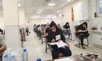 گامی نو در مسیر علم و تخصص  
